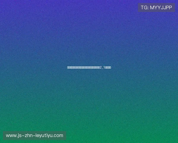 曼城力克多特蒙德，福登助力球队继续前行，曼城2_1多特蒙德